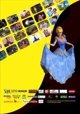 Menus & Prices, Kathputlee Arts & Films, New Delhi