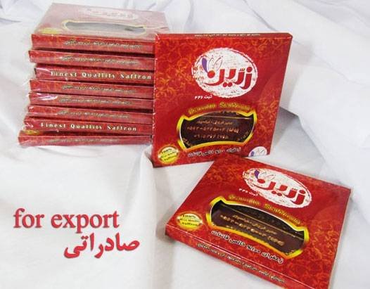  Profile Photos of Exporter From Iran Emam Khomayni - Photo 1 of 2
