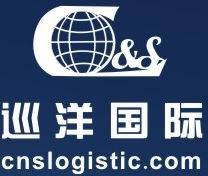  Profile Photos of GLOBAL TRANSPORT SERVICE Rm 2301, Aoxinya Building, Caitian South Road, Futian District - Photo 2 of 7