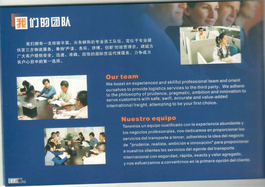  Pricelists of GLOBAL TRANSPORT SERVICE Rm 2301, Aoxinya Building, Caitian South Road, Futian District - Photo 18 of 20