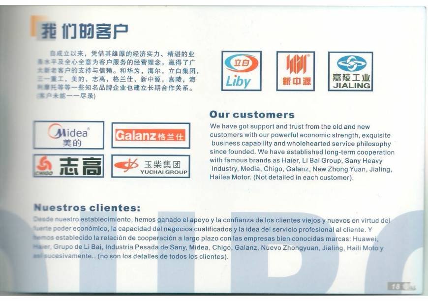  Pricelists of GLOBAL TRANSPORT SERVICE Rm 2301, Aoxinya Building, Caitian South Road, Futian District - Photo 19 of 20