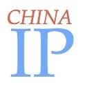  Profile Photos of China IP Consultants Limited Rm 907, Silvercode Tower 2 30 Canton Road - Photo 1 of 1