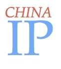 China IP Consultants Limited, Tsim Sha Tsui
