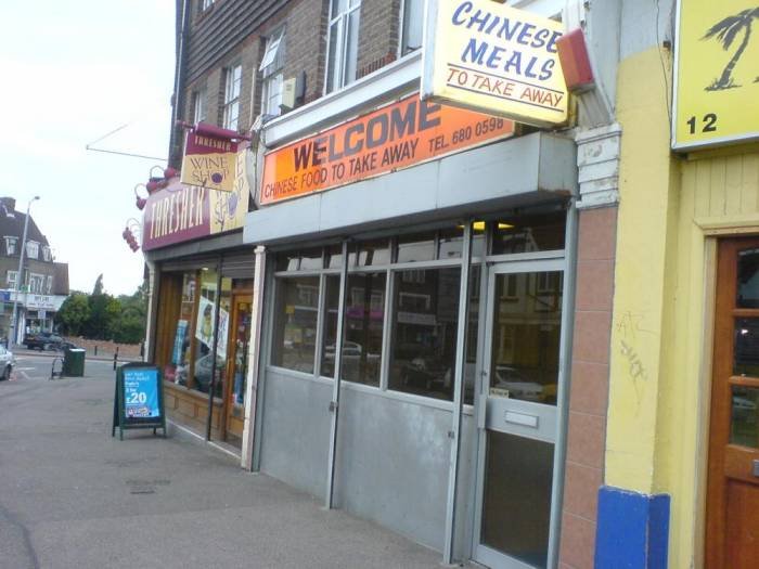  Profile Photos of New Welcome Chinese Takeaway & Delivery 11 The Broadway, Plough Lane - Photo 2 of 2