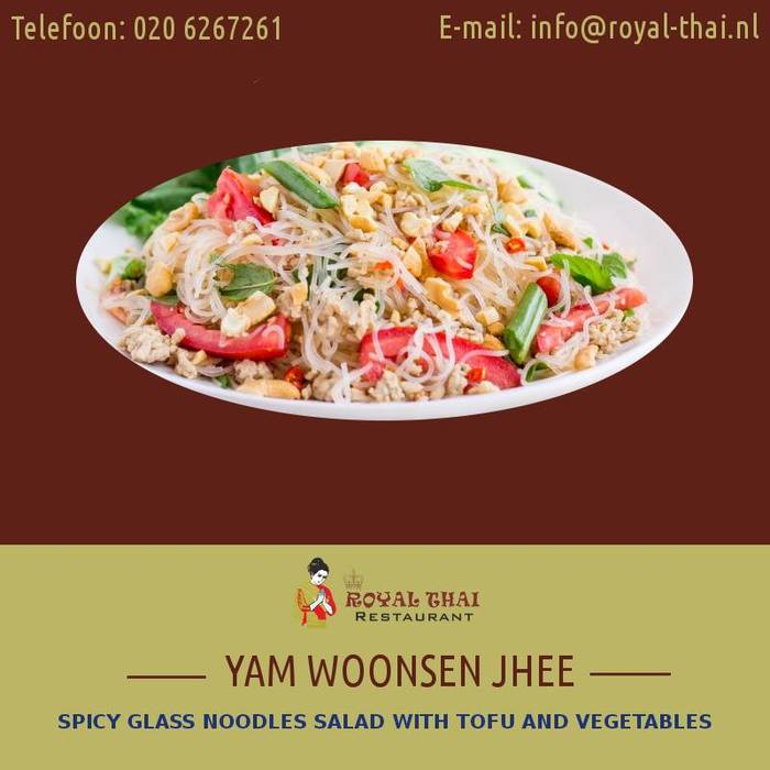 Delicious Thai Dishes of Royal Thai Restaurant Lange Leidsedwarsstraat 94 - Photo 4 of 4