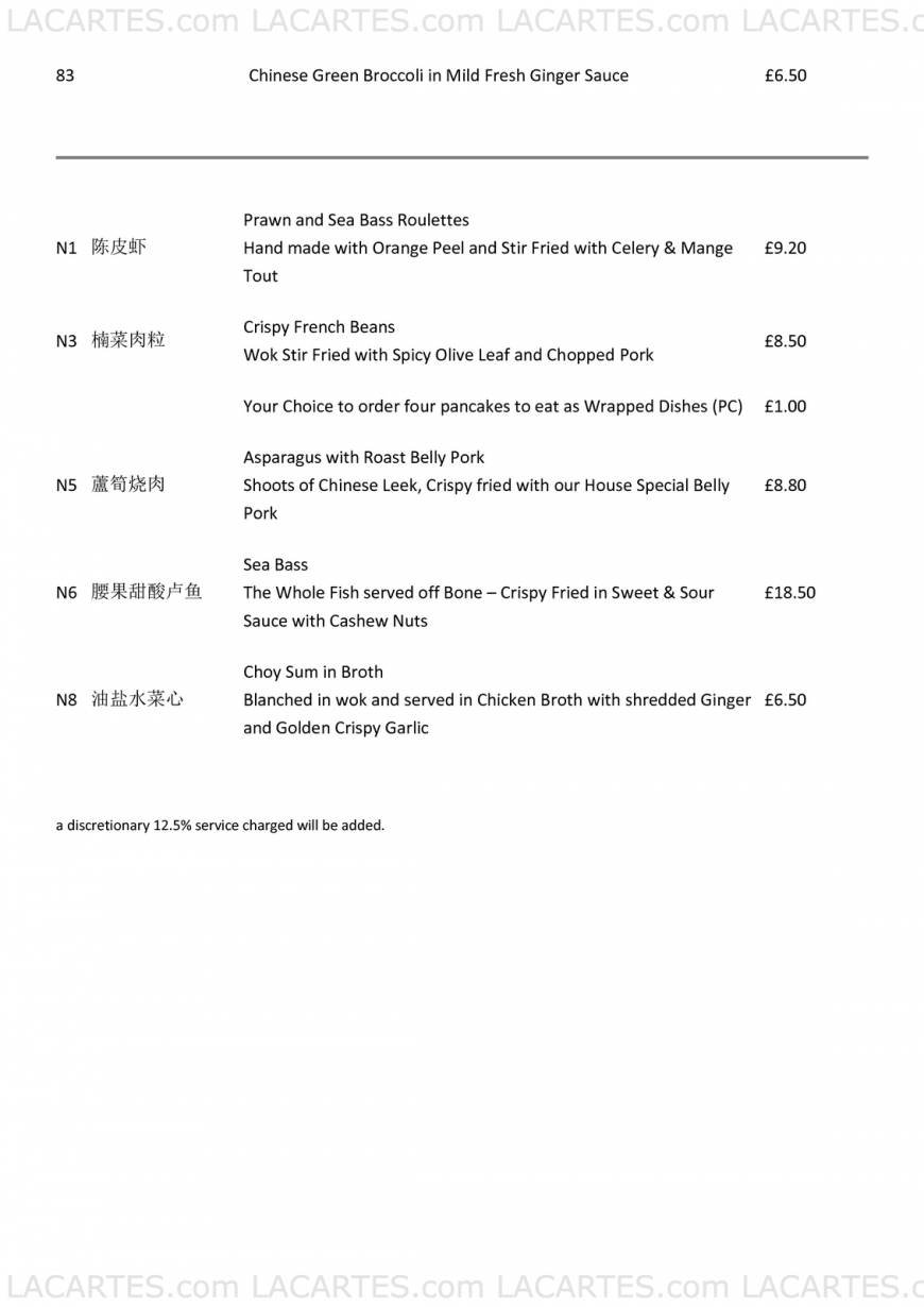  Pricelists of Bayee Village Authentic Chinese Restaurant Wimbledon 24 High Street - Photo 2 of 18
