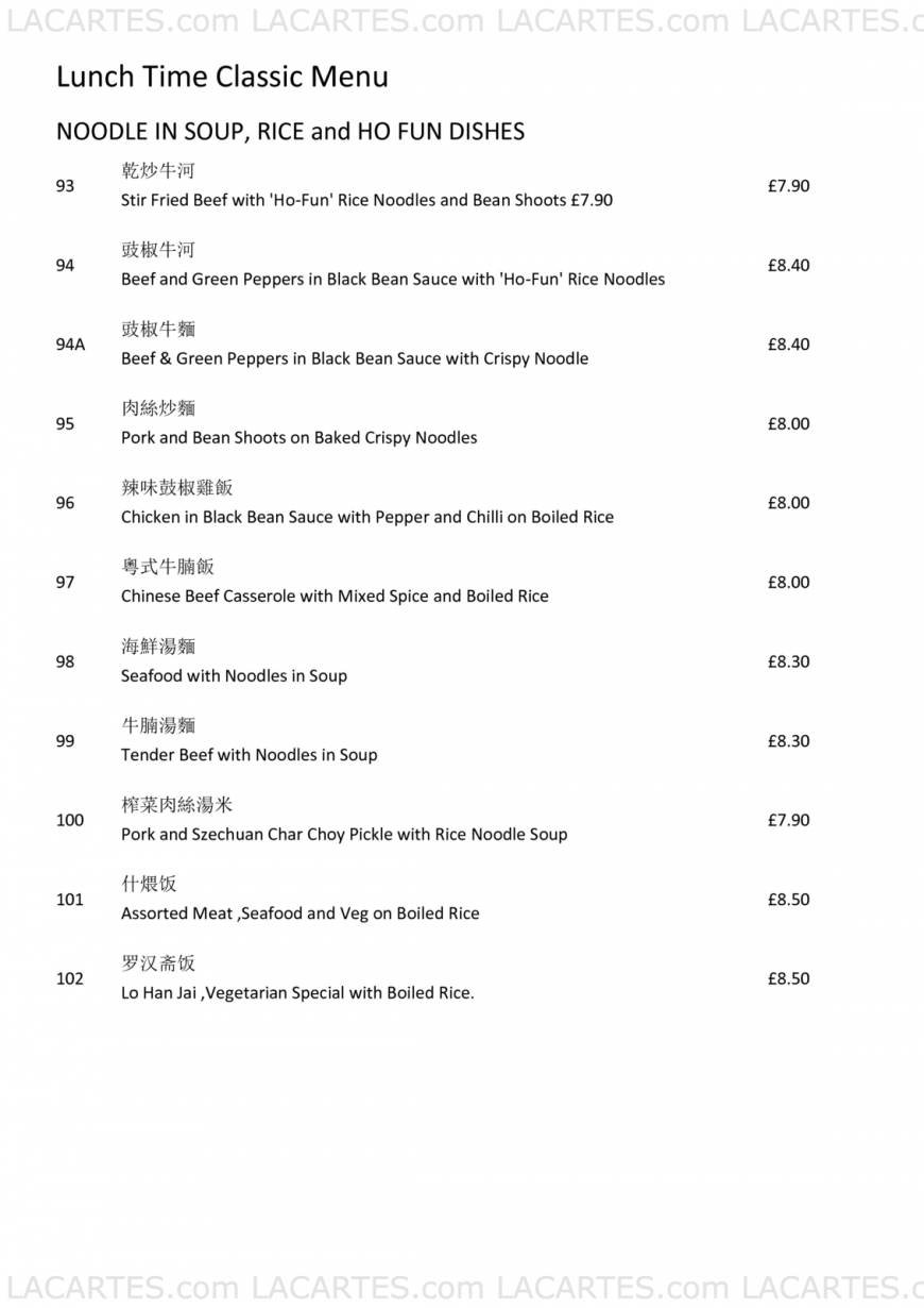  Pricelists of Bayee Village Authentic Chinese Restaurant Wimbledon 24 High Street - Photo 6 of 18