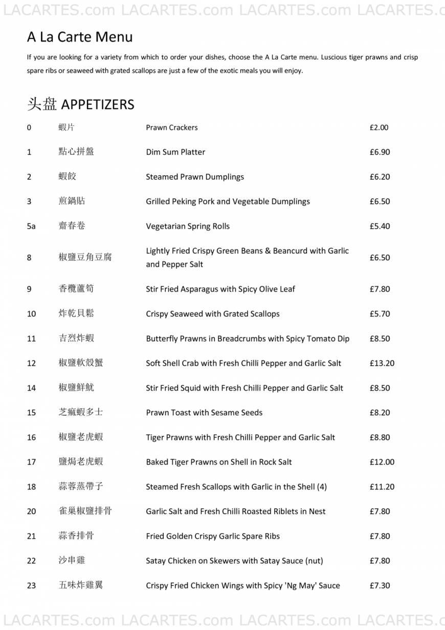 Pricelists of Bayee Village Authentic Chinese Restaurant Wimbledon 24 High Street - Photo 7 of 18