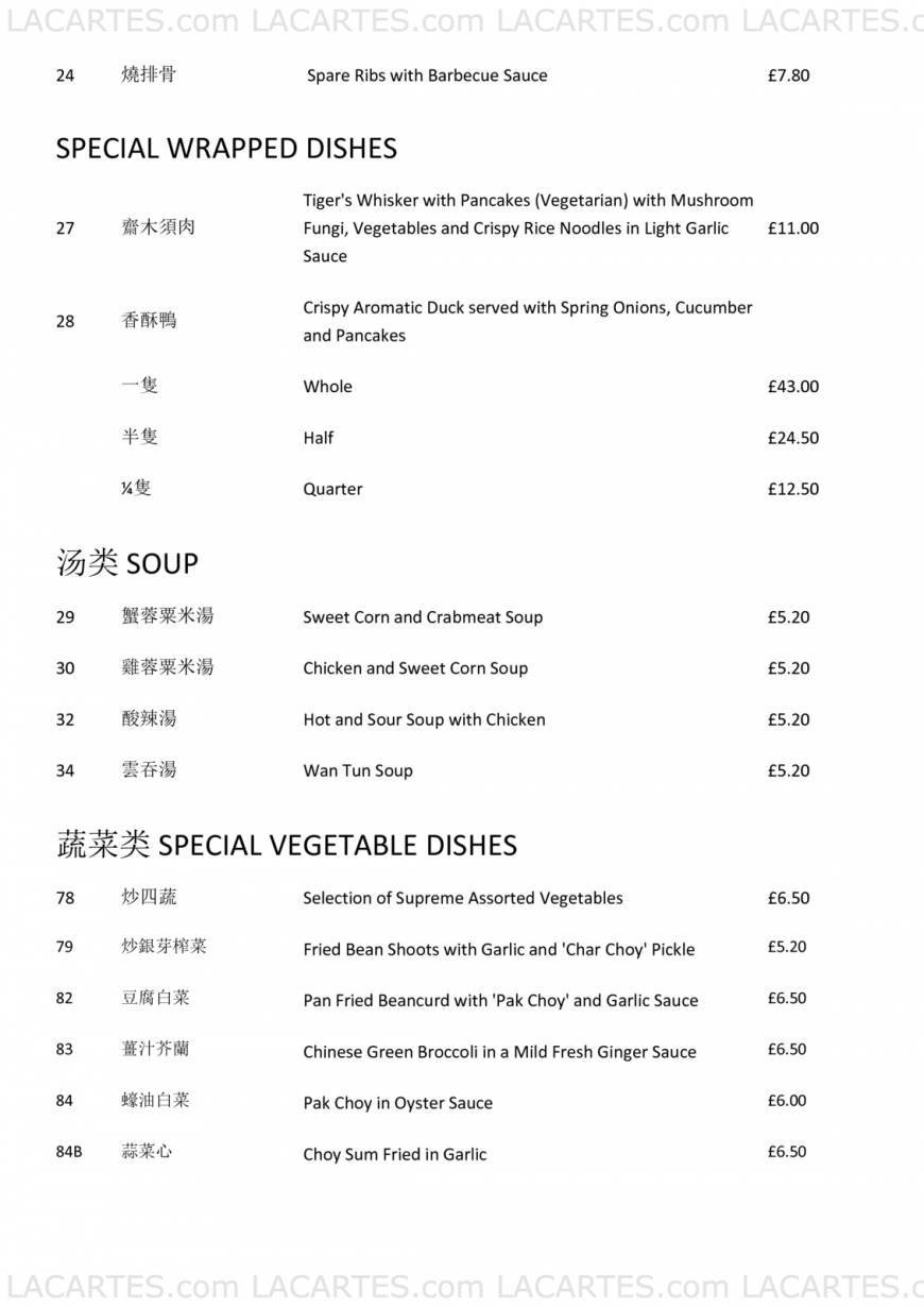  Pricelists of Bayee Village Authentic Chinese Restaurant Wimbledon 24 High Street - Photo 8 of 18