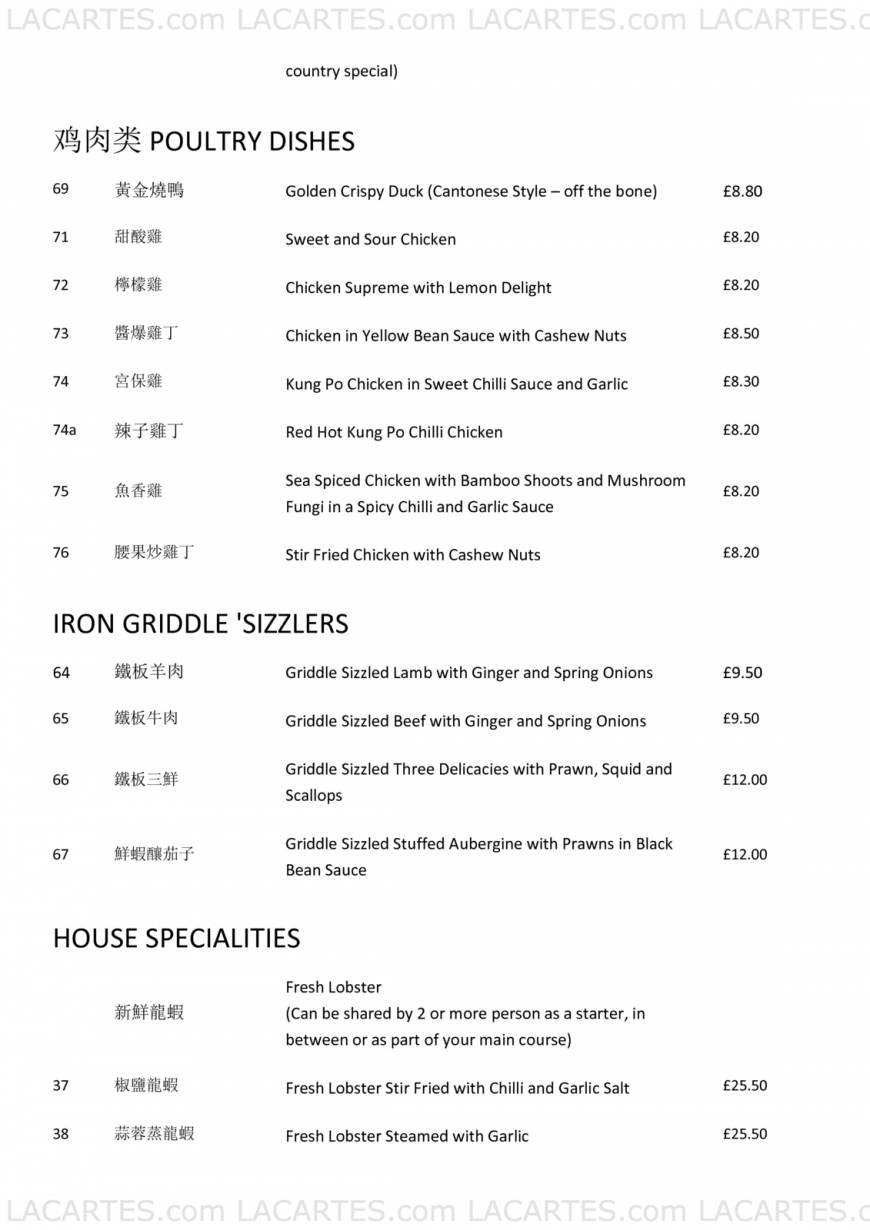  Pricelists of Bayee Village Authentic Chinese Restaurant Wimbledon 24 High Street - Photo 10 of 18
