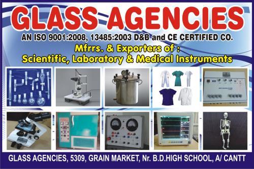  Profile Photos of Glass Agencies M/S Glass Agencies ,5309, Anaj Mandi, Grain market, Nr. B D High School - Photo 1 of 1