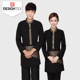 Designtex Uniforms, Dubai