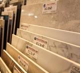 World of Floors Florida, Brandon