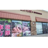 Oriental Massage & Reflexology, Reno