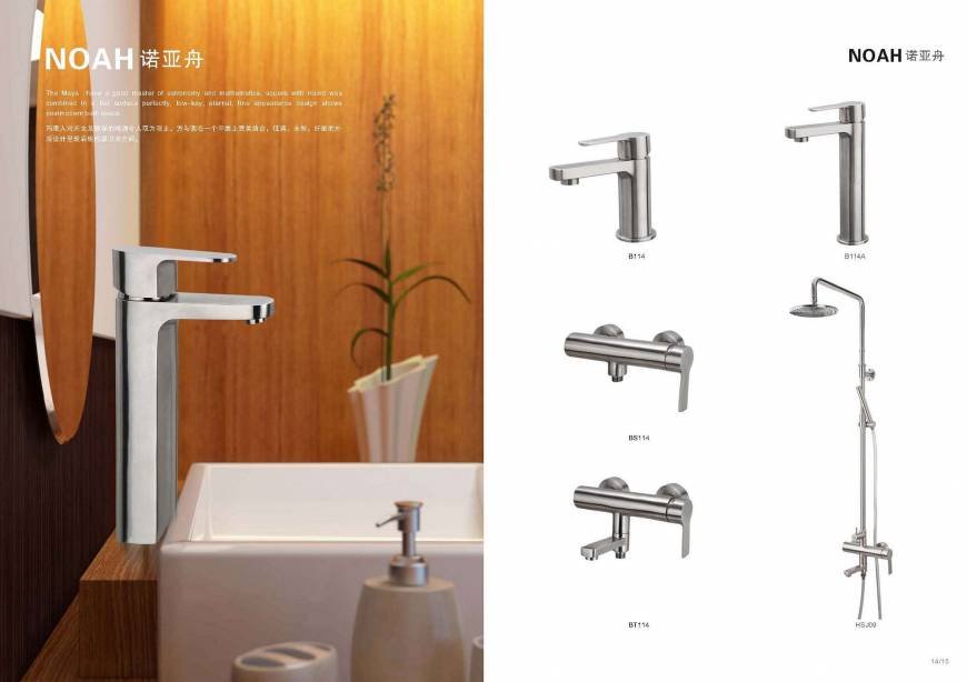 Pricelists of Winnington Casting Co., Ltd Xikeng Industrial Zone - Photo 21 of 23