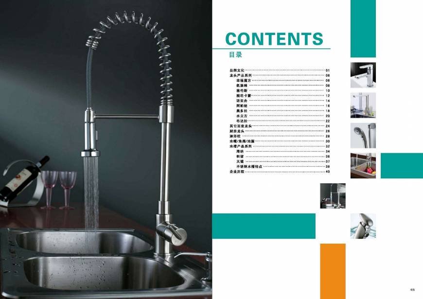  Pricelists of Winnington Casting Co., Ltd Xikeng Industrial Zone - Photo 14 of 23