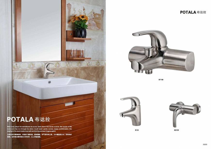  Pricelists of Winnington Casting Co., Ltd Xikeng Industrial Zone - Photo 9 of 23