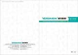 Menus & Prices, Winnington Casting Co., Ltd, Huihuan Town,Huizhou City