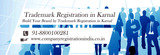 <br />
Build Your Brand by Trademark Registration in Karnal<br />
http://www.companyregistrationindia.co.in/trademark-india/karnal.html<br />
 Company Registration India S-191 C, 3rd floor,Manak Complex,School Block, Shakarpur 