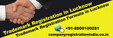 

Trademark Registration Formula in Lucknow
http://www.companyregistrationindia.co.in/trademark-india/lucknow.html

Trademark registration in lucknow is offered to grant full certificate to use the mark or symbol with a particular name to launch and , Company Registration India, New Delhi