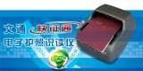 Beijing Wintone Science and Technology Cor. Lit., Haidian District