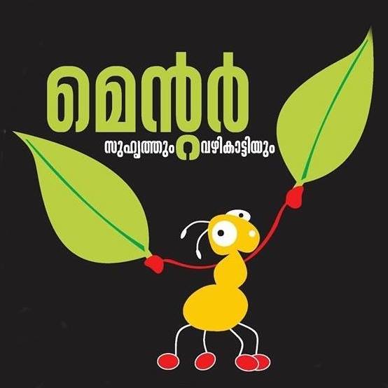 Profile Photos of Mentor Malayalam Mentor publishers Pvt. Ltd. 6/917-2, Cheroor P O, Thrissur - 680008 - Photo 1 of 1