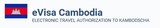 Kambodscha Visum - E-visum fÃ¼r Kambodscha, Berlin