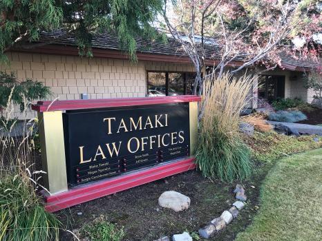  Profile Photos of Tamaki Law 1340 N 16th Ave., Suite C - Photo 3 of 4
