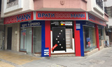 Doormann Ð‘ÑƒÑ€Ð³Ð°Ñ, Ð‘ÑƒÑ€Ð³Ð°Ñ