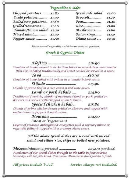  Pricelists of Bellapais Steak House and Greek Restaurant 7 Centurian House, St. John St, - Photo 4 of 6