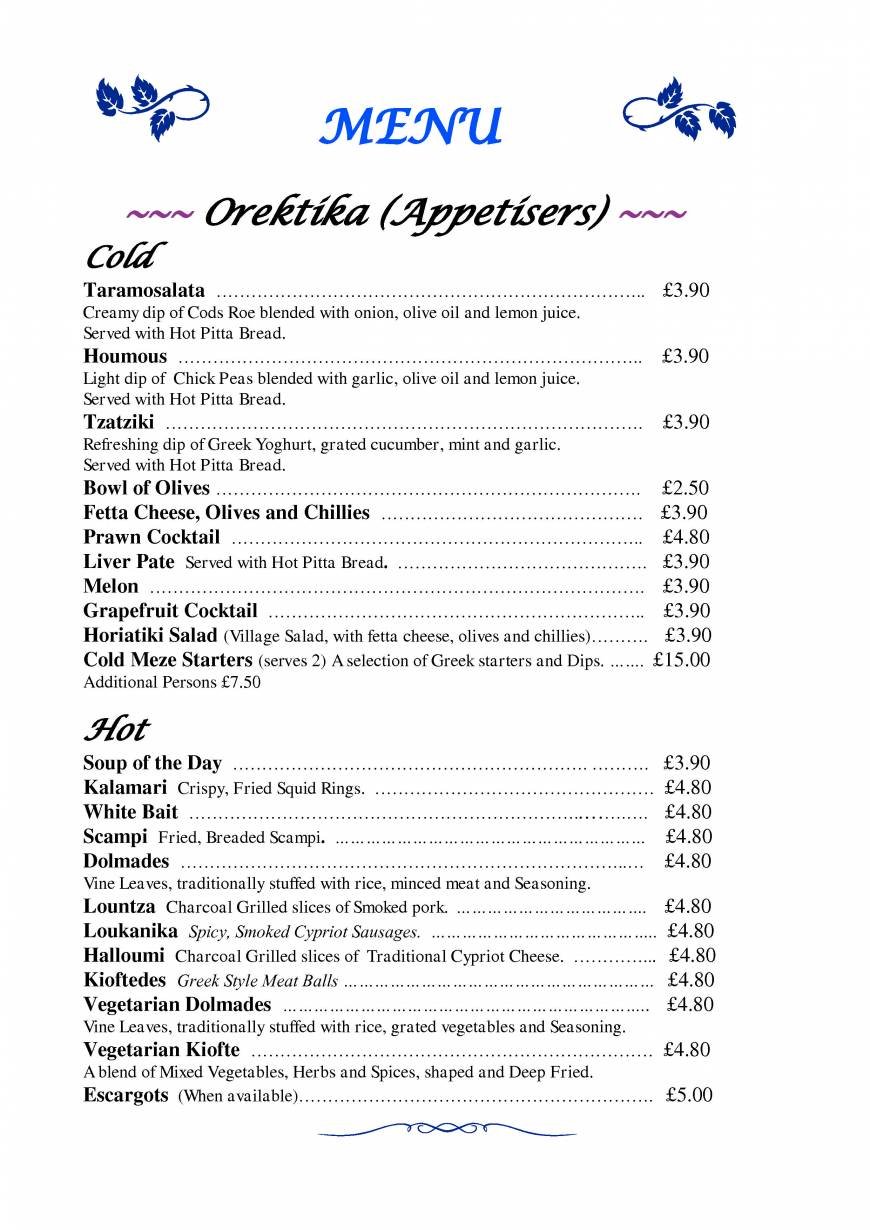  Pricelists of The Corinthian Restaurant 389-391 Eastern Avenue Gants Hill - Photo 1 of 12