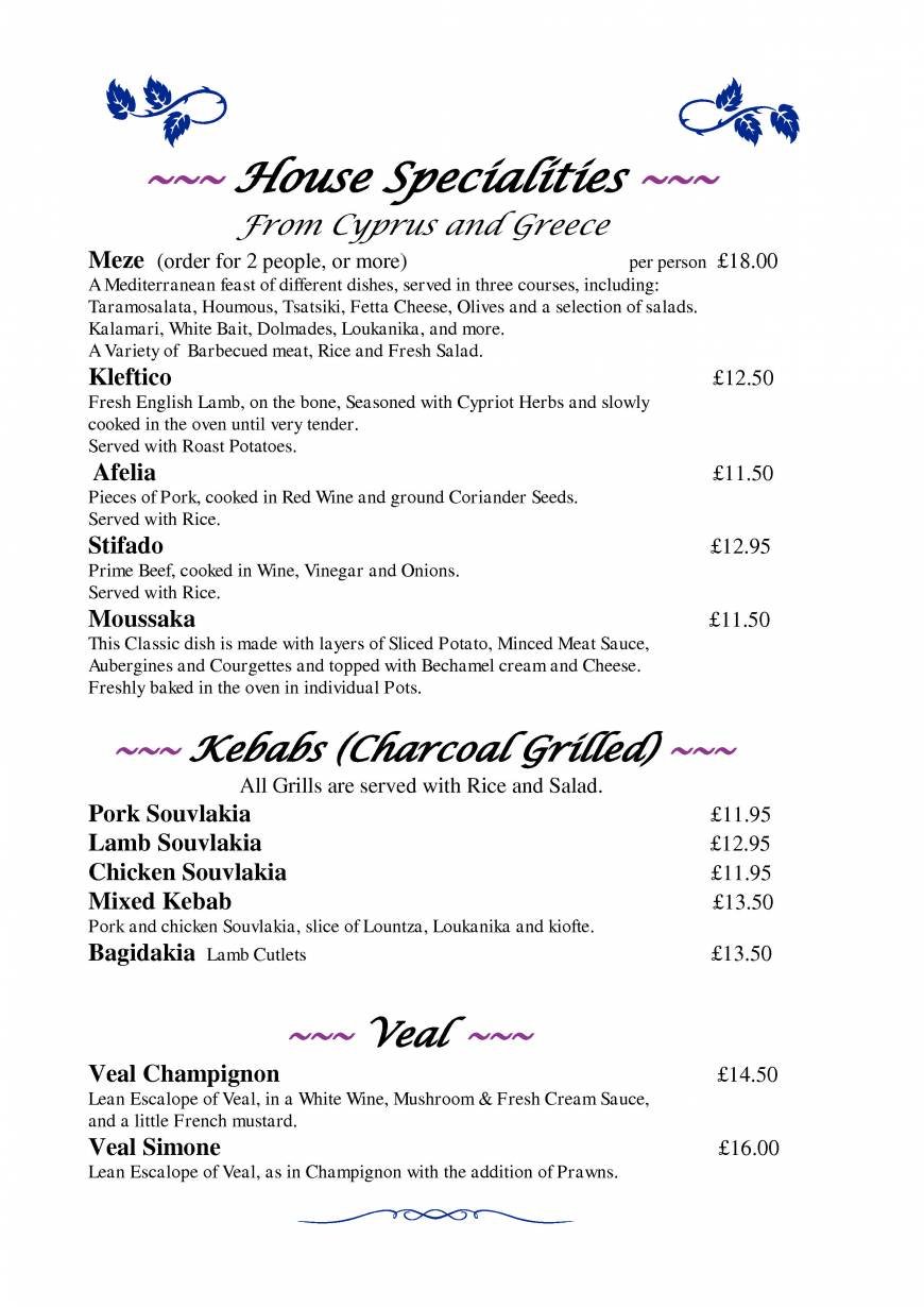  Pricelists of The Corinthian Restaurant 389-391 Eastern Avenue Gants Hill - Photo 2 of 12