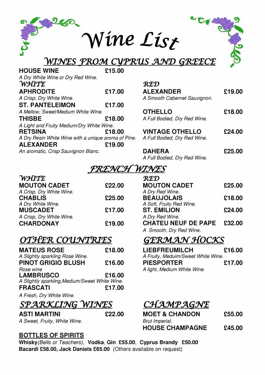  Pricelists of The Corinthian Restaurant 389-391 Eastern Avenue Gants Hill - Photo 6 of 12