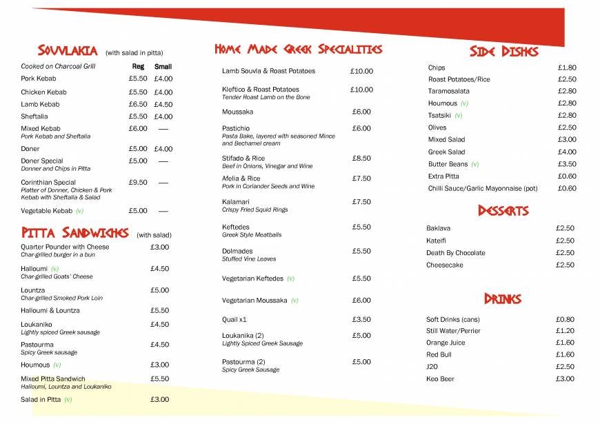  Pricelists of The Corinthian Restaurant 389-391 Eastern Avenue Gants Hill - Photo 11 of 12