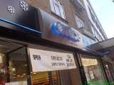 Shades Group Signs & Blinds, 158 Trundleys Road
