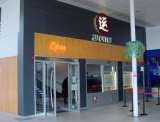 Aroma Basildon, Basildon