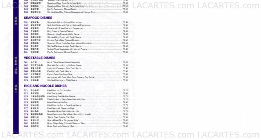  Pricelists of China Blue Chinese Restaurant - Colchester 25 Head Street - Photo 9 of 9