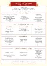 Menus & Prices, Fifty 8Â° Grill, Pudong