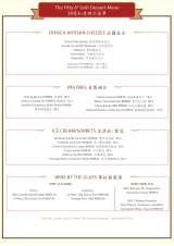 Menus & Prices, Fifty 8Â° Grill, Pudong