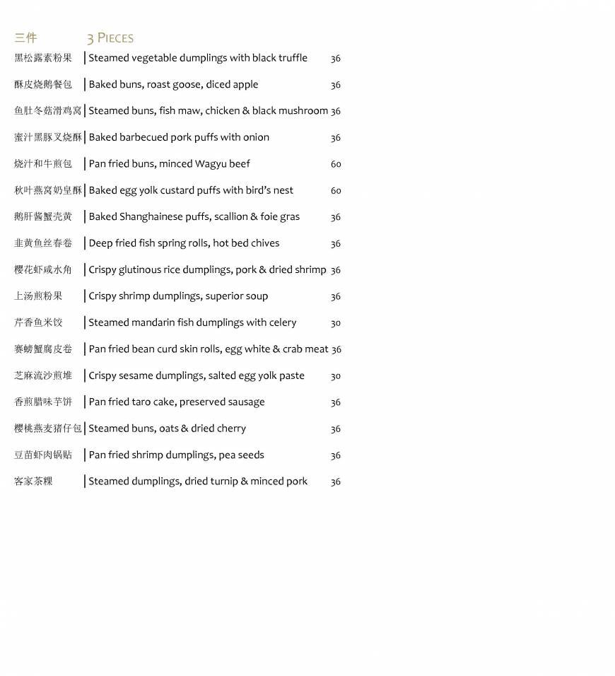  Pricelists of Yong Yi Ting Restaurant 111 Pudong Road (S) - Photo 2 of 13