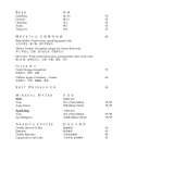 Menus & Prices, Yong Yi Ting Restaurant, Pudong