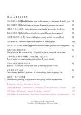 Menus & Prices, Yong Yi Ting Restaurant, Pudong