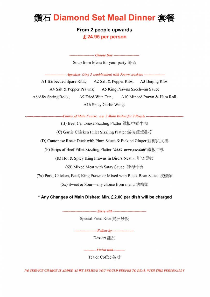  Pricelists of Diamond Restaurant 250 Dalton Road - Photo 7 of 8