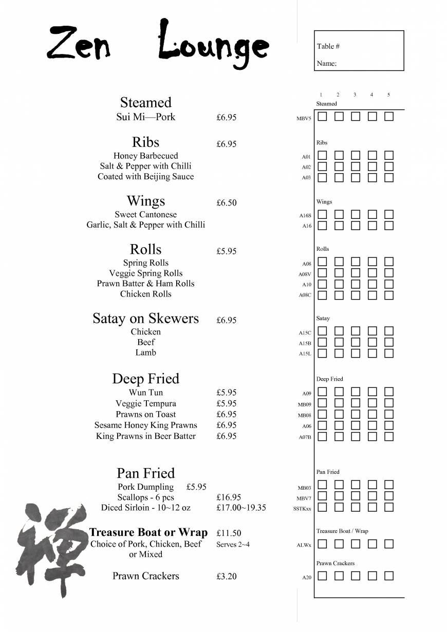  Pricelists of Diamond Restaurant 250 Dalton Road - Photo 8 of 8