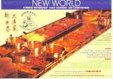 Menus & Prices, New World Chinese Restaurant, Carshalton