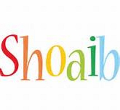  Profile Photos of Shoaib Magazine 309 E 10th St - Photo 1 of 1