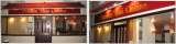 Preedee Thai Cuisine - Tunbridge Wells, Tunbridge Wells