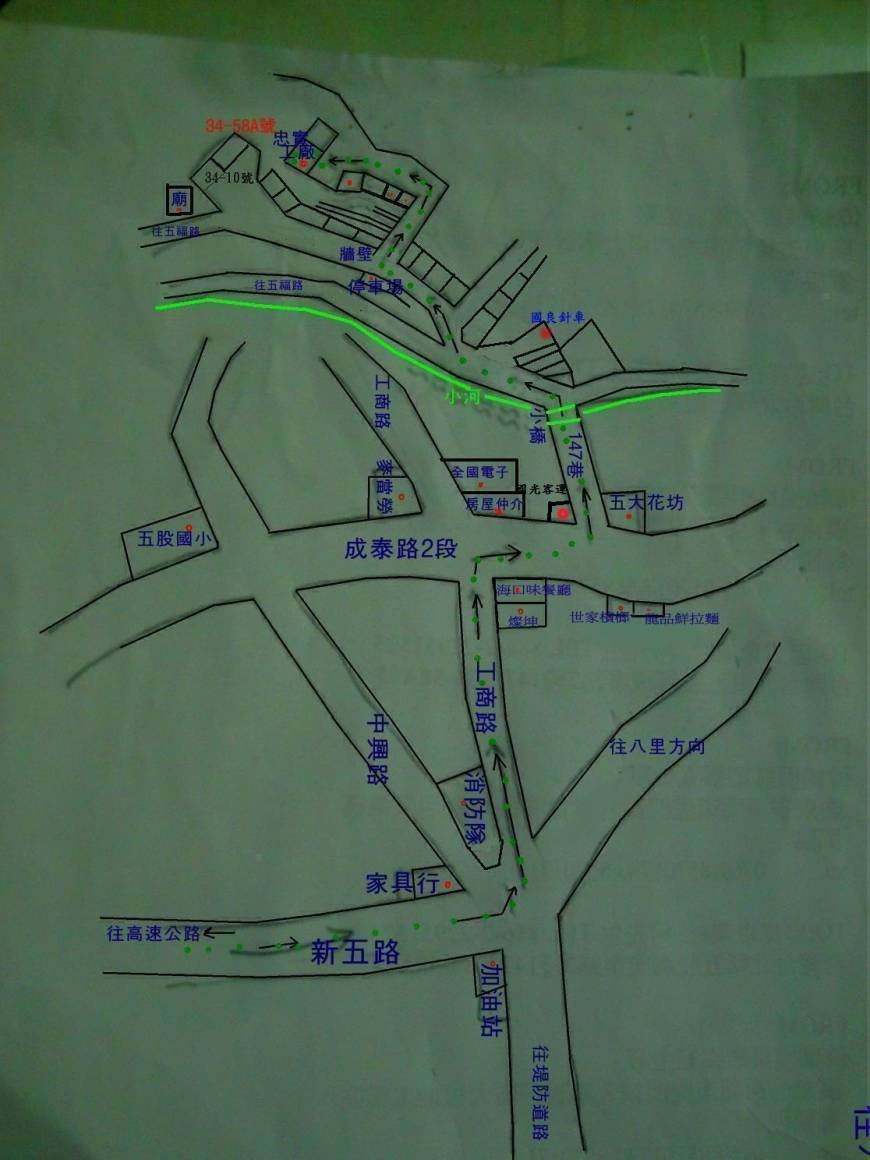  Pricelists of chung shi co.,ltd æˆæ³°è·¯2æ®µ147å··34-58è™Ÿa - Photo 3 of 81