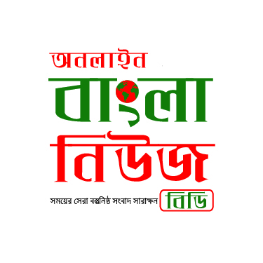  Profile Photos of Online Bangla News BD Nigar Plaza, Flat # 6/A, Level 7, Rd# 02, Sec# 03, Rajlokkhi Uttara Dhaka - Photo 1 of 1