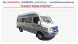 Menus & Prices, Tempo Traveller on Rent in Delhi, New Delhi